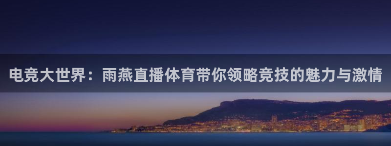新闻图片